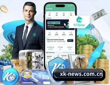 星空体育 APP 深度功能